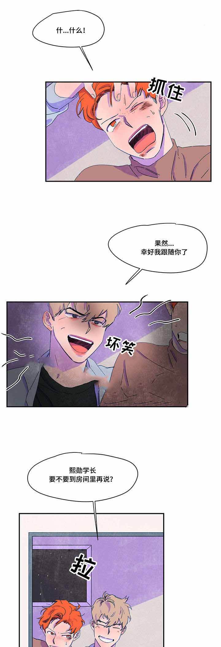 第37话2