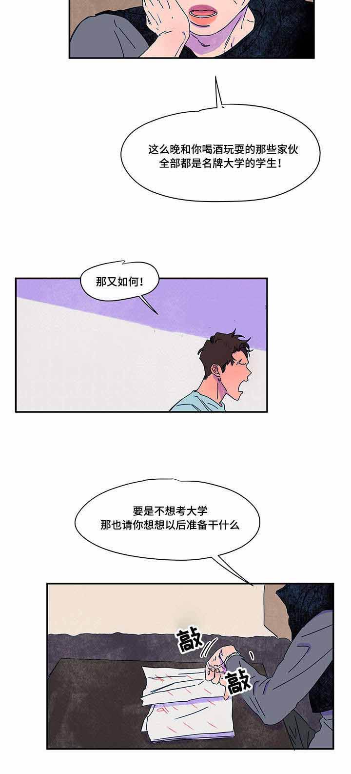 第40话1