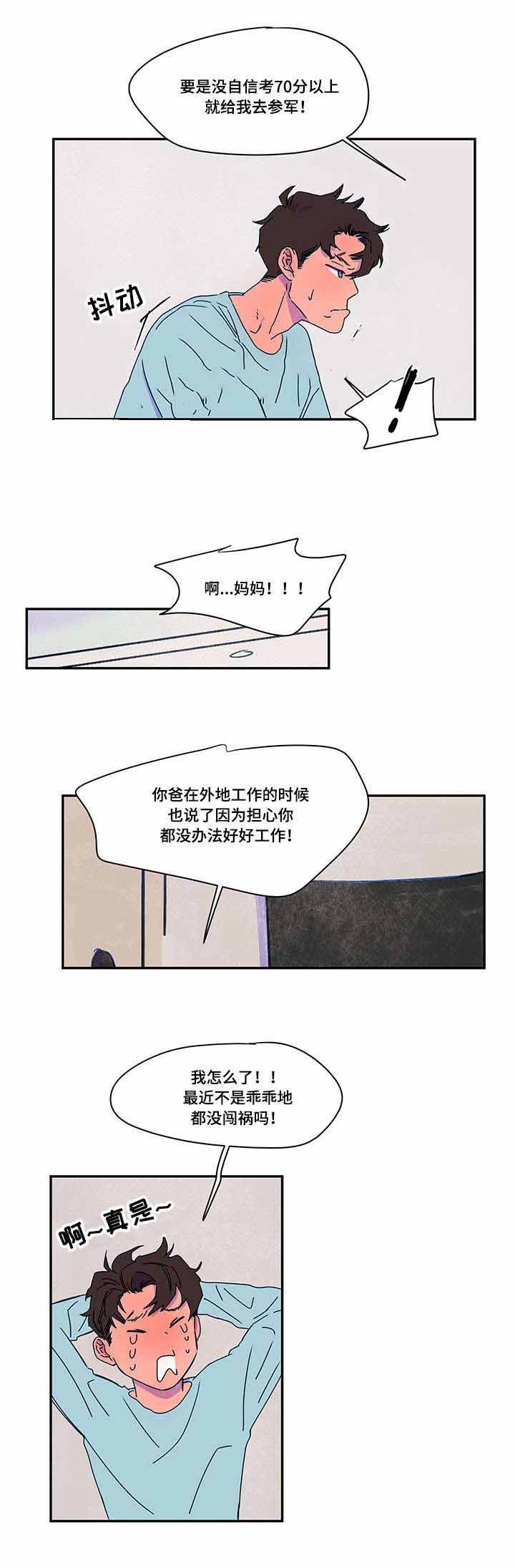 第40话2