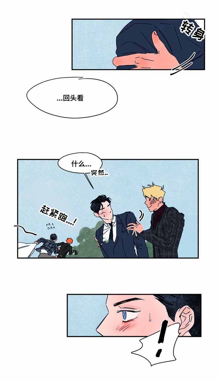 第43话8