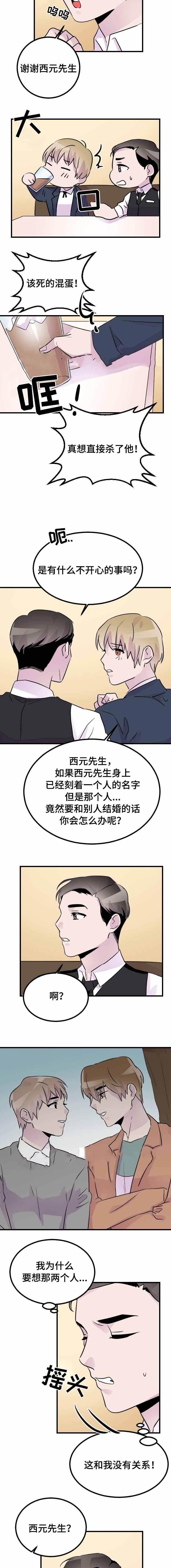 第36话4