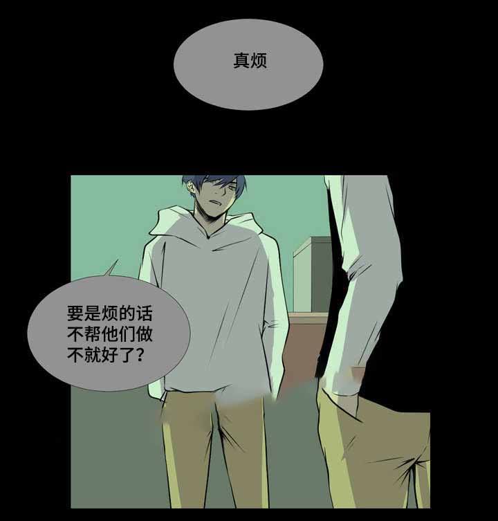 第33话1