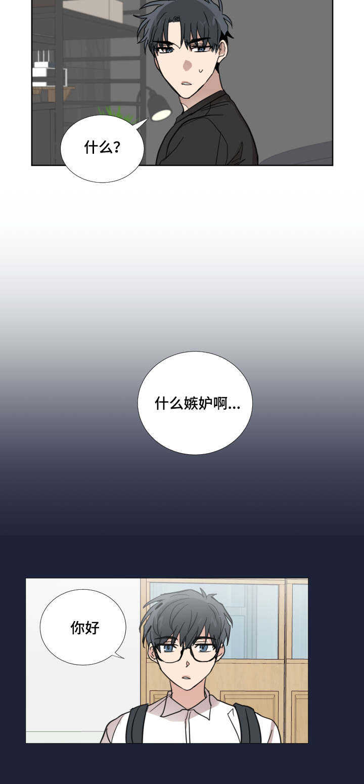 第23话7