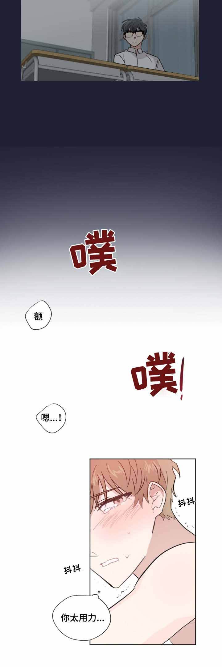 第24话5