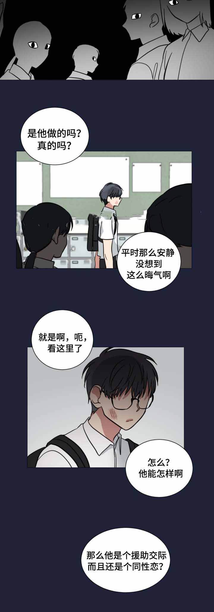 第39话2