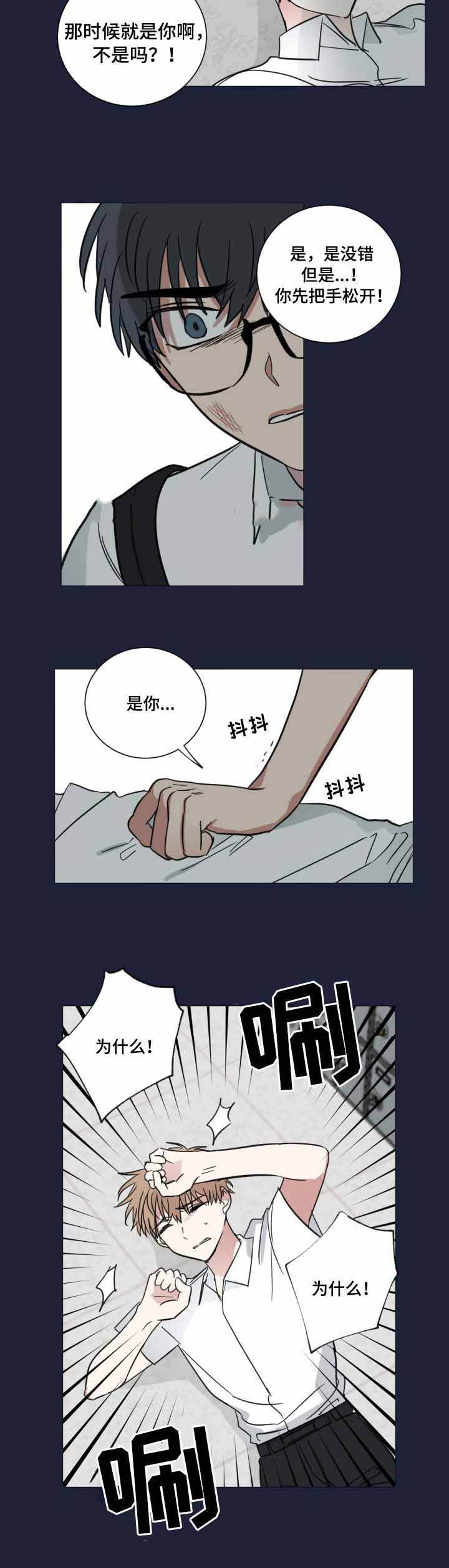 第39话7