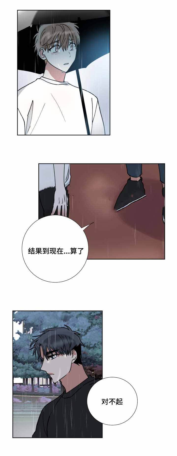 第41话7