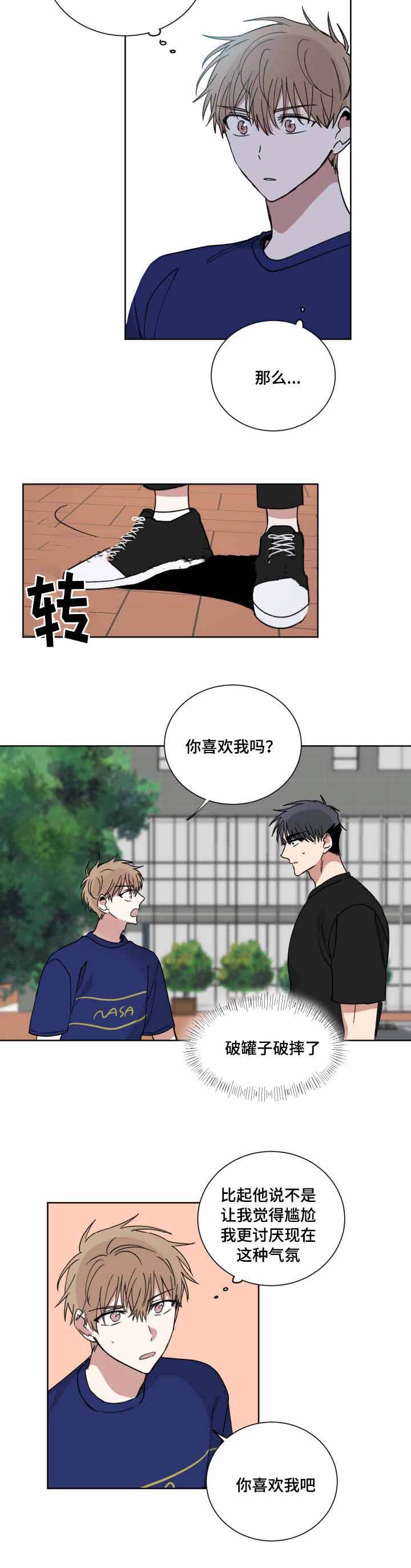 第44话2