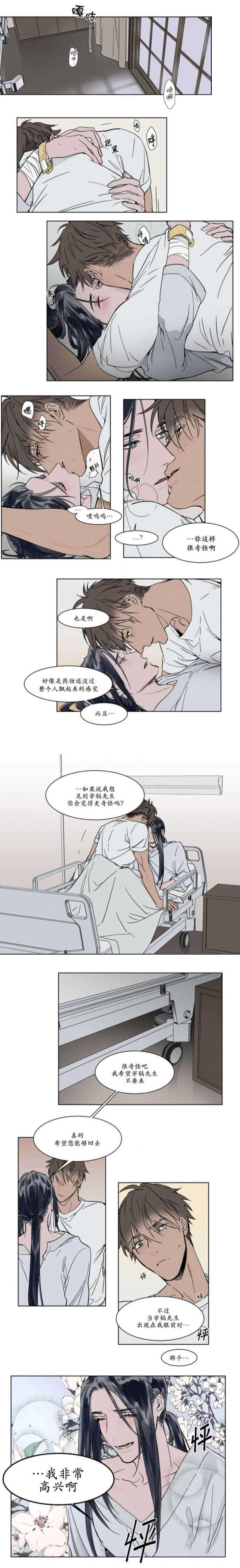 第37话0