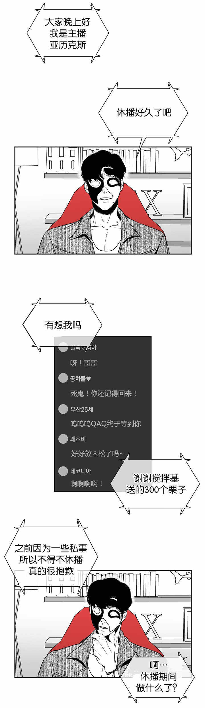 第20话0