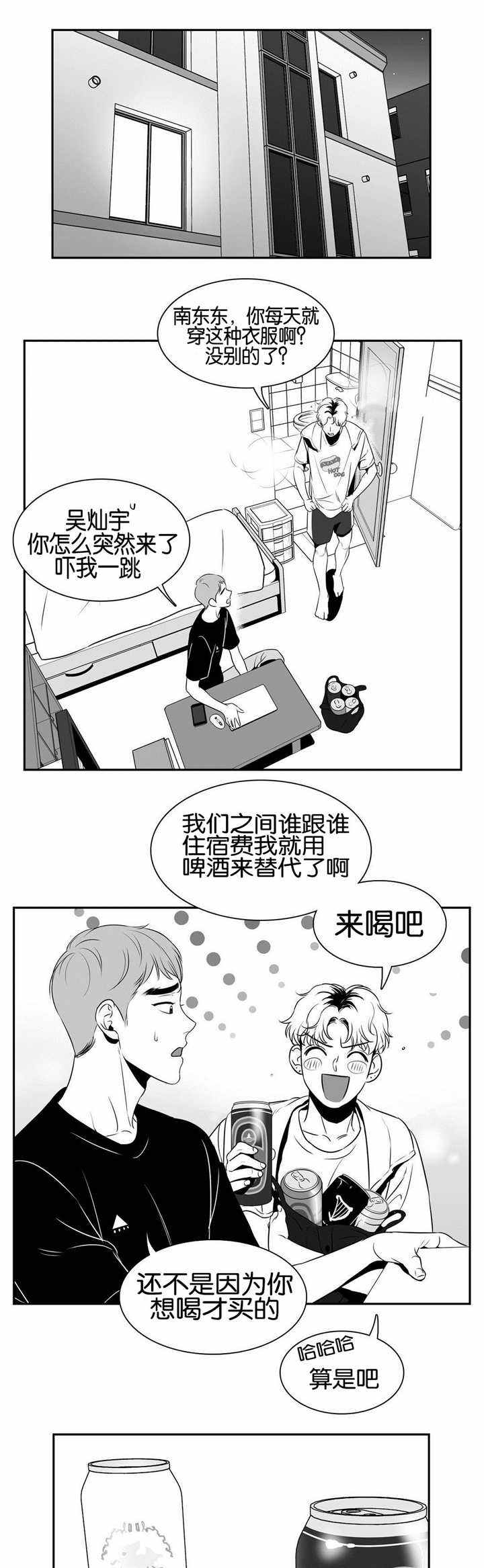 第31话6