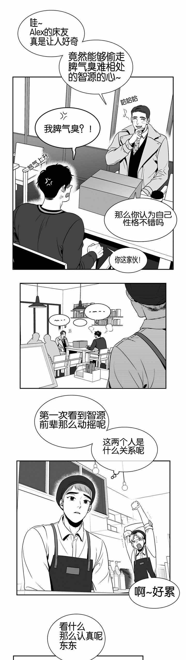 第35话5