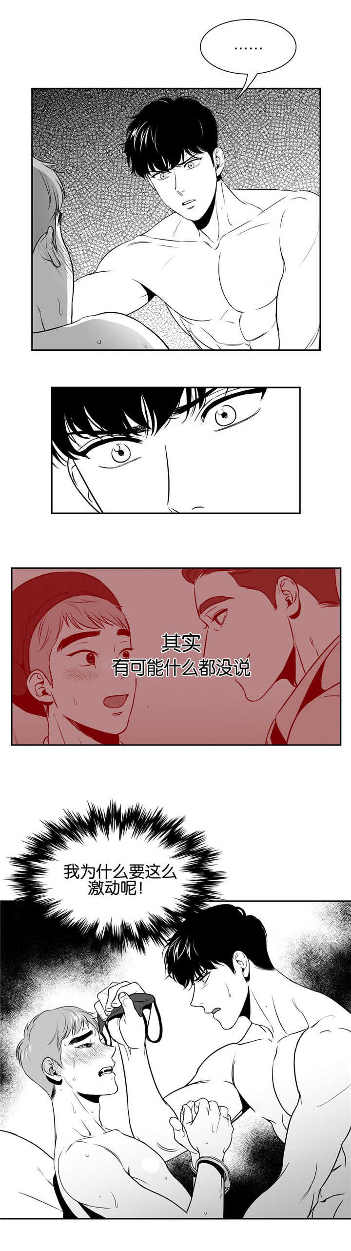 第37话2