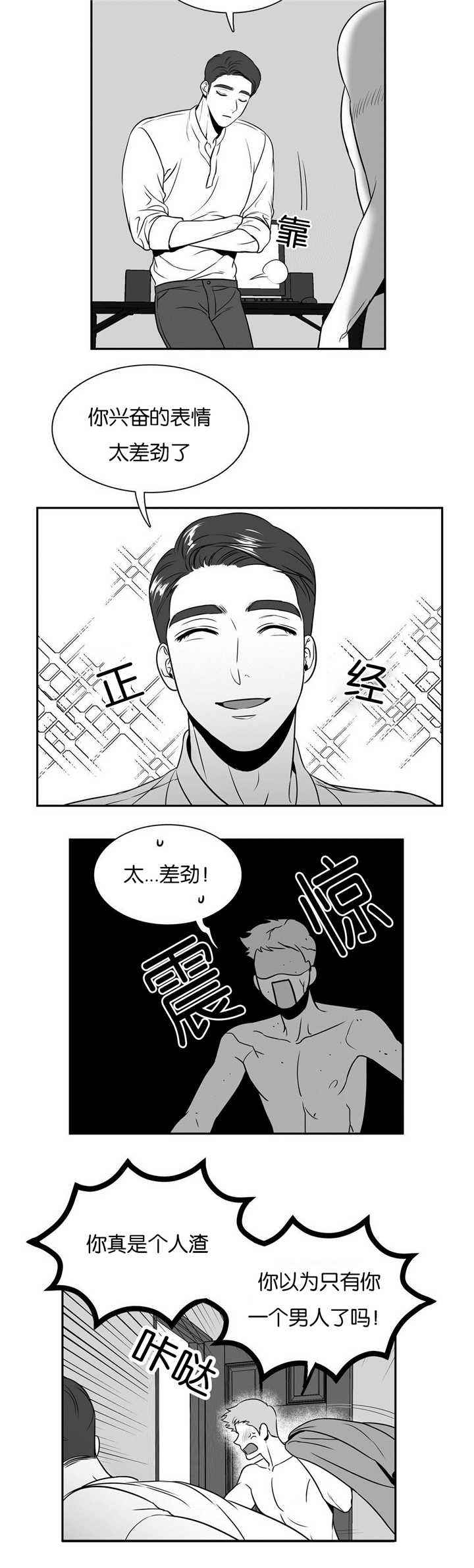 第39话6