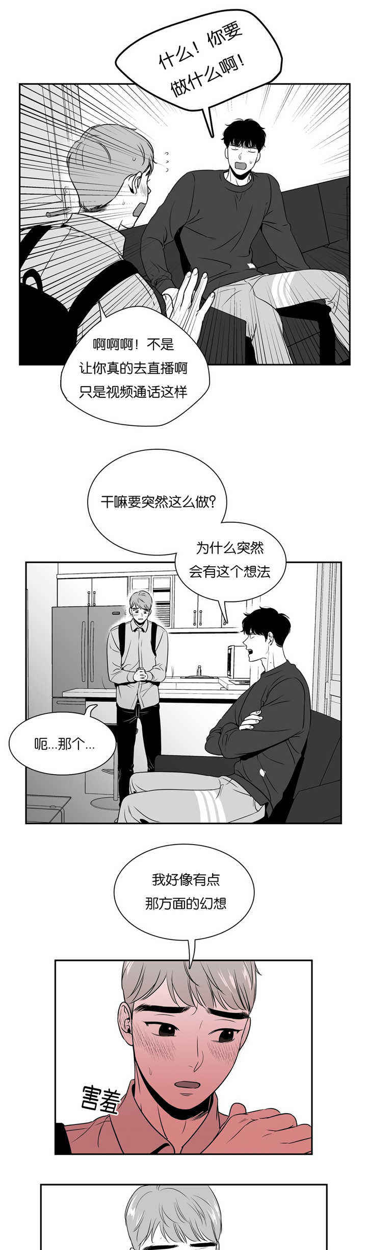 第43话6