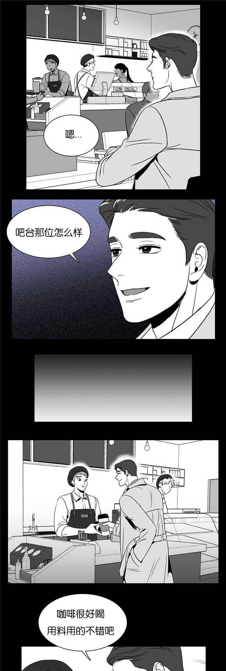 第46话8