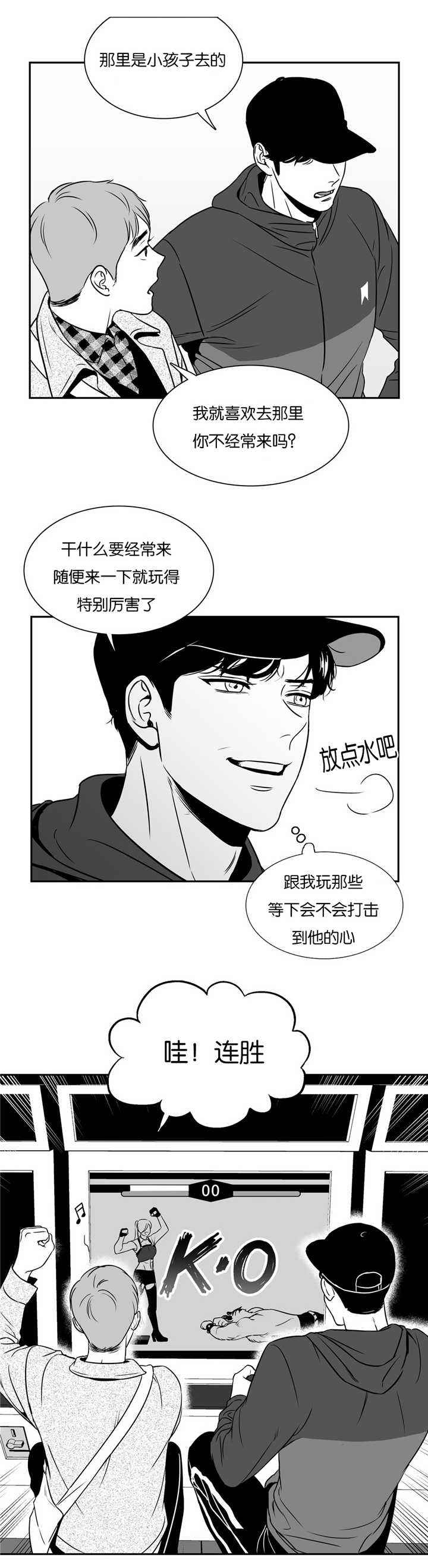 第51话2