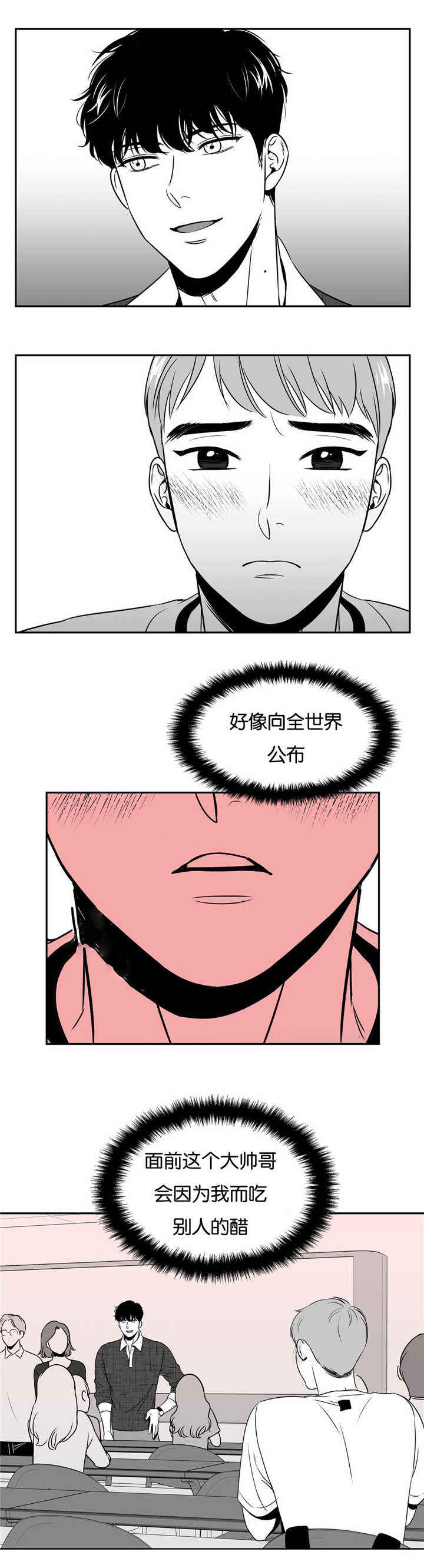 第56话5