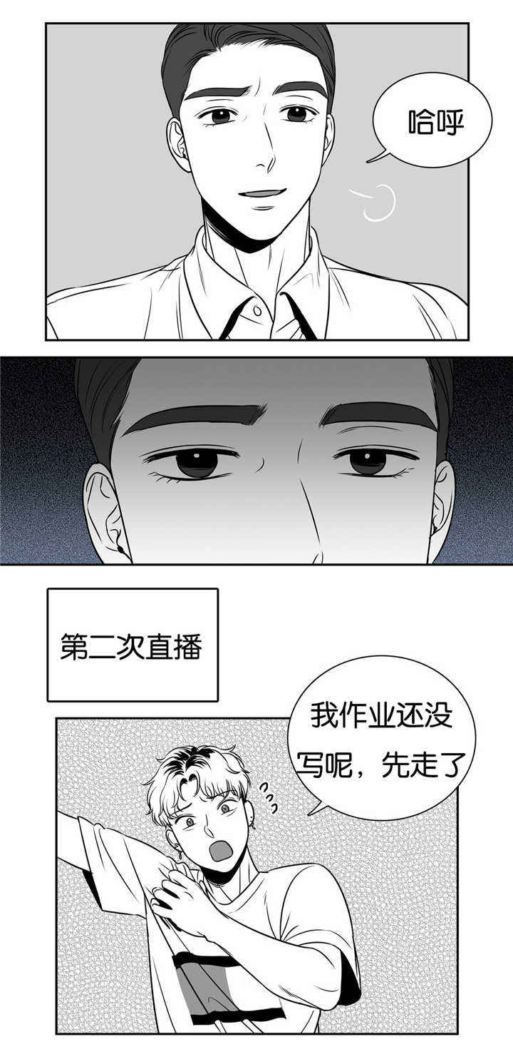 第65话9