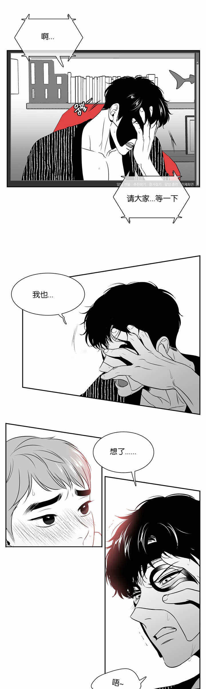 第71话2