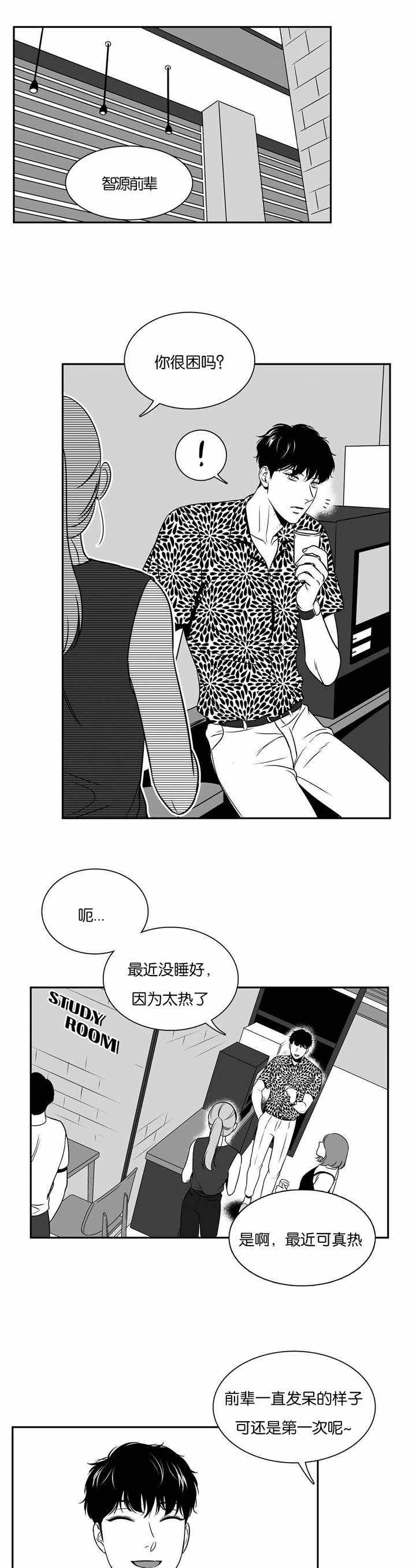 第75话2