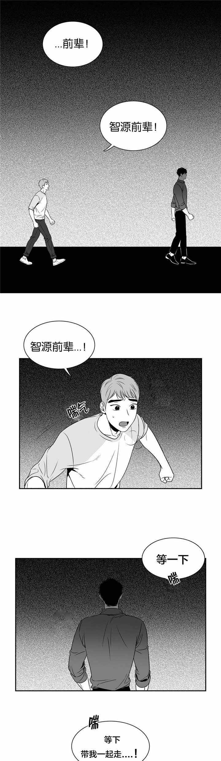 第76话4