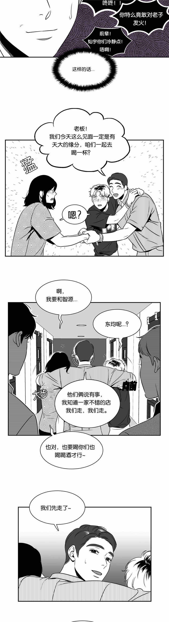 第83话1