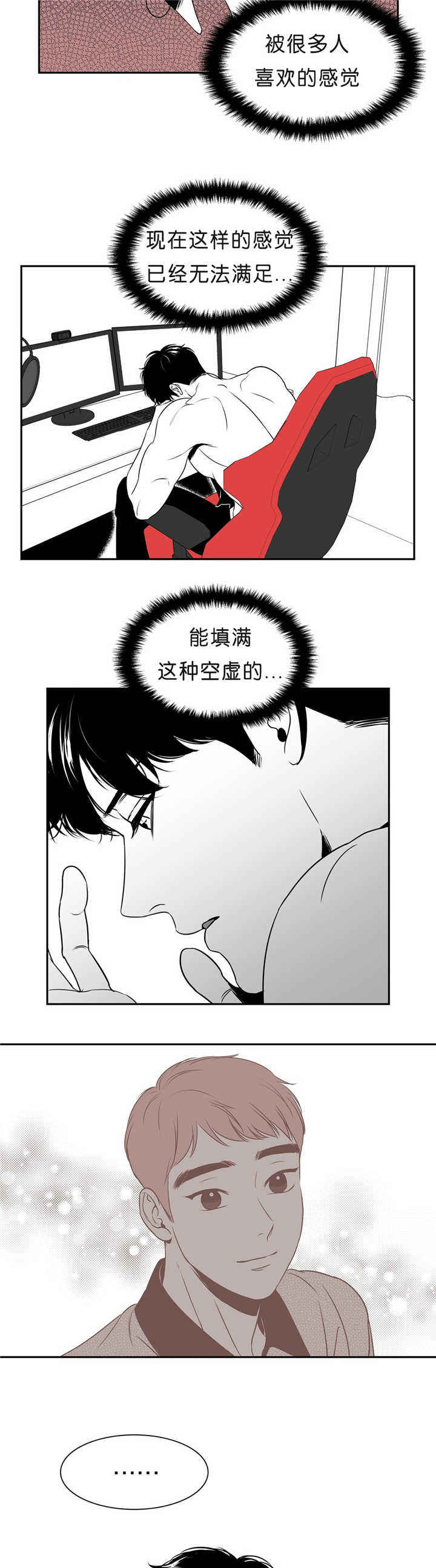 第87话3