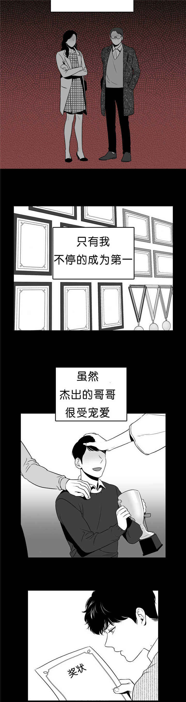 第91话1