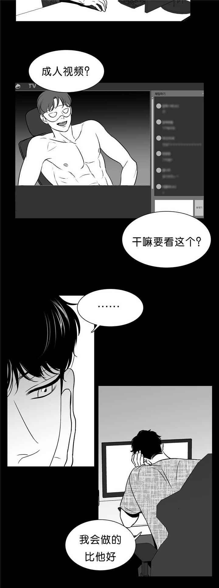 第96话3