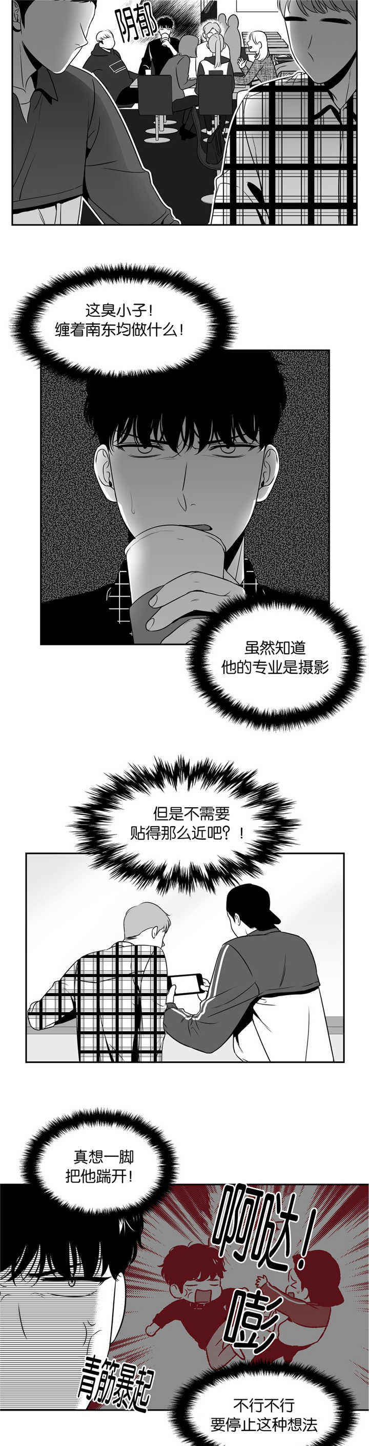 第103话2