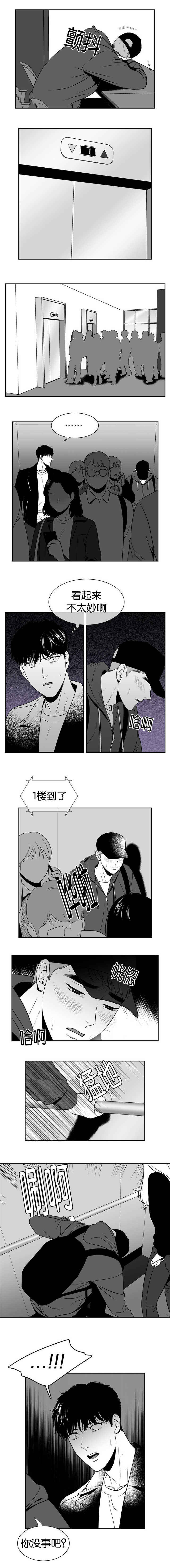 第106话1