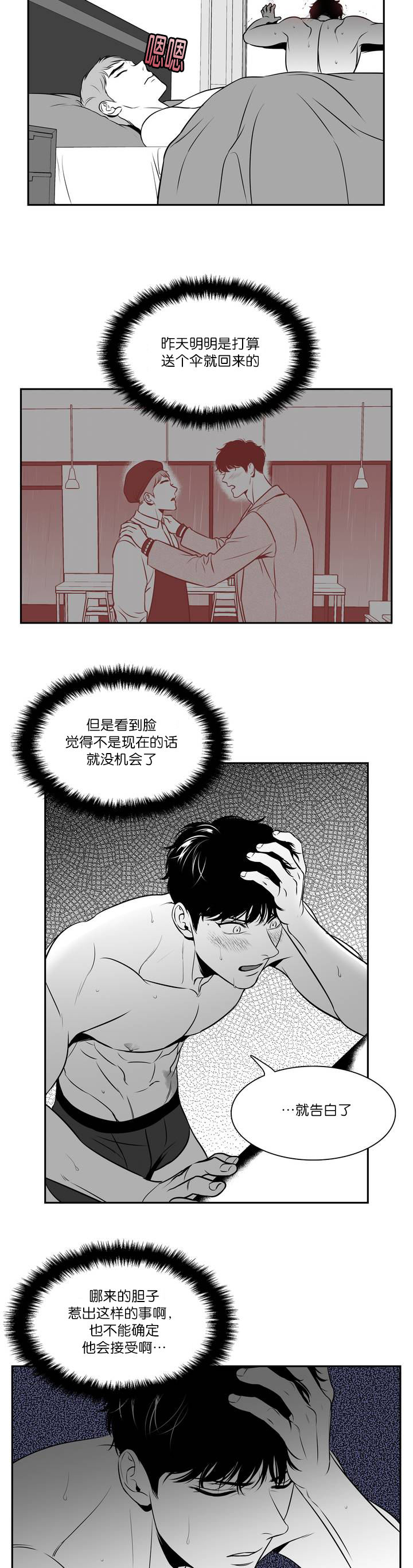 第119话2