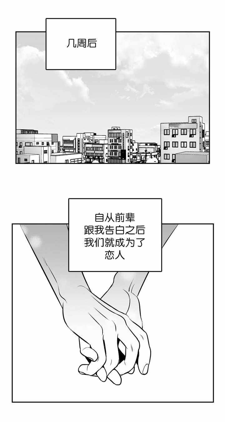 第121话1