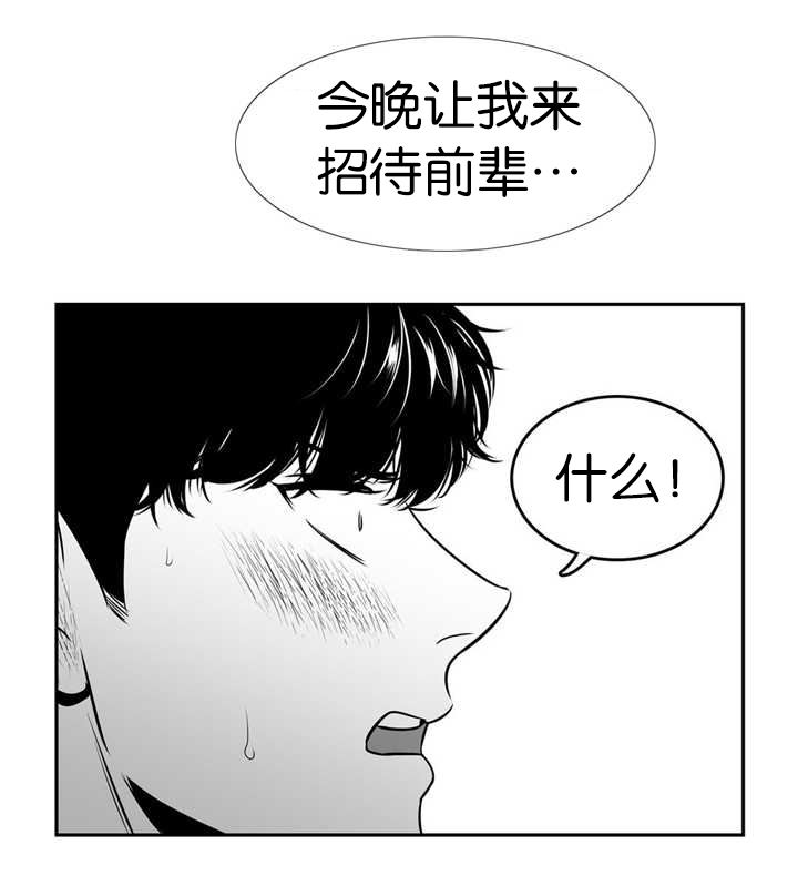 第127话7