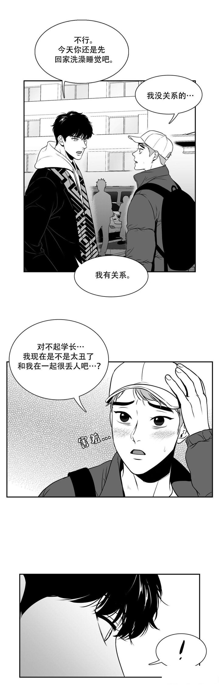 第143话0