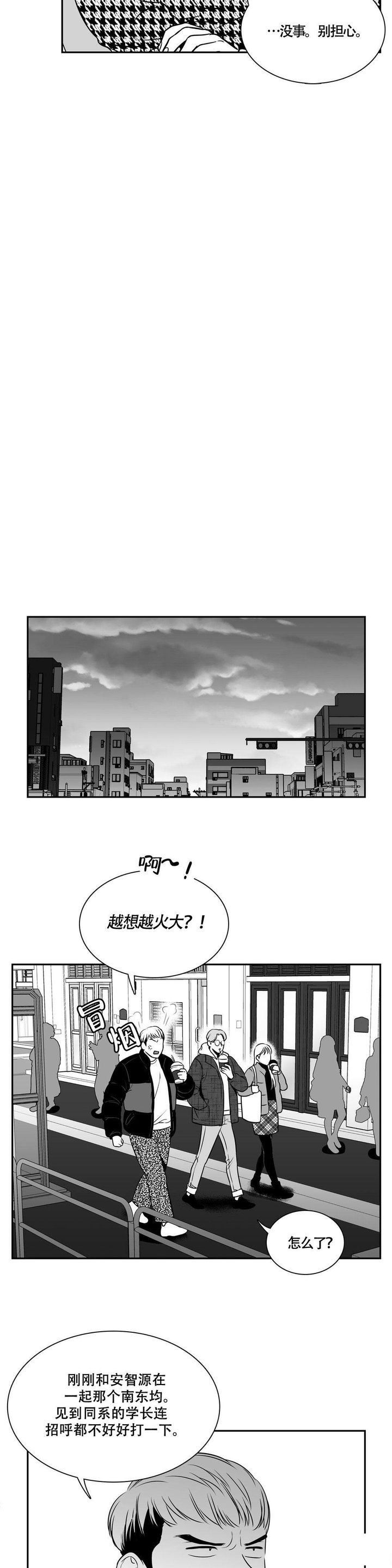 第145话6