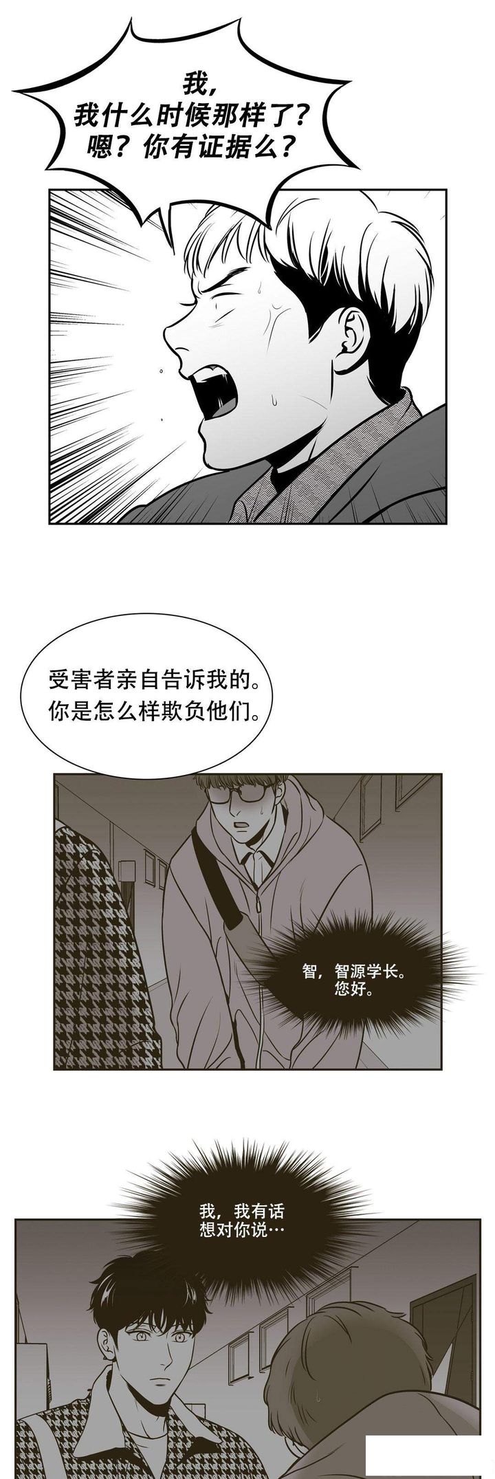 第149话7