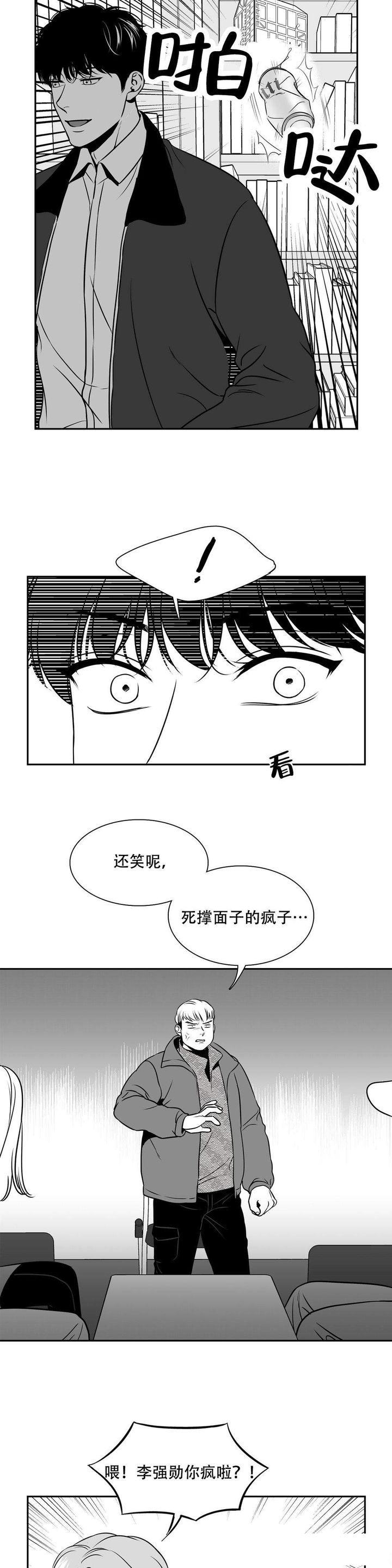 第149话1