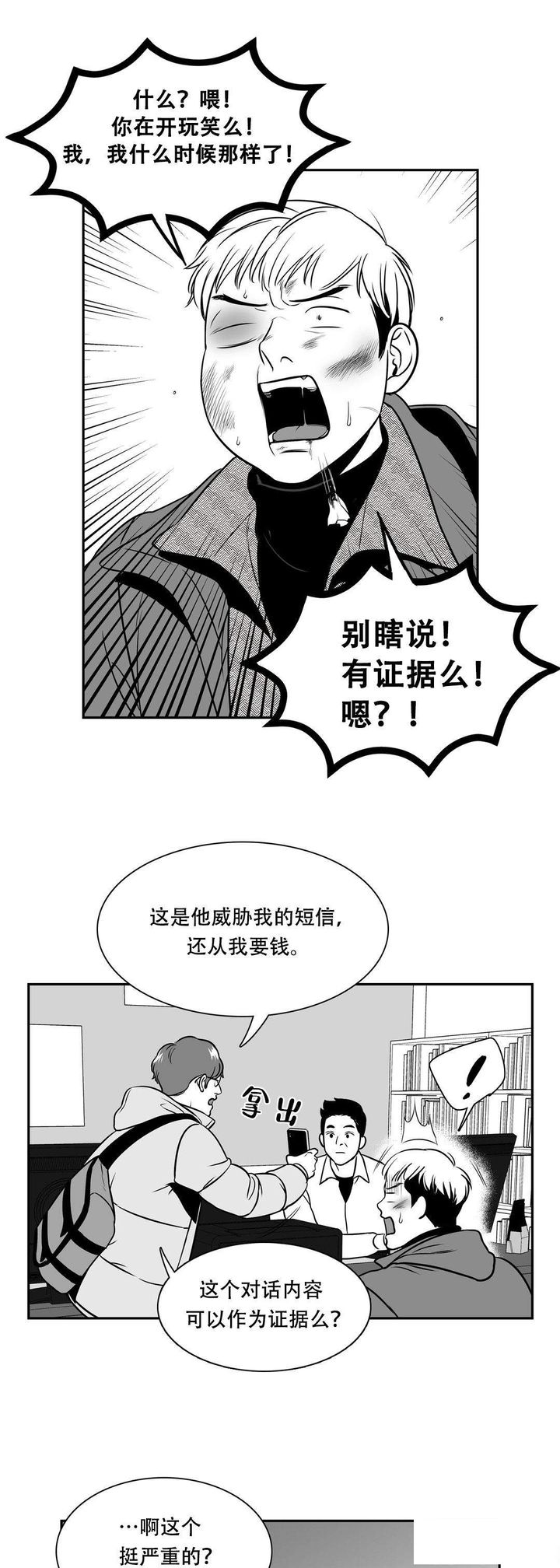 第150话10