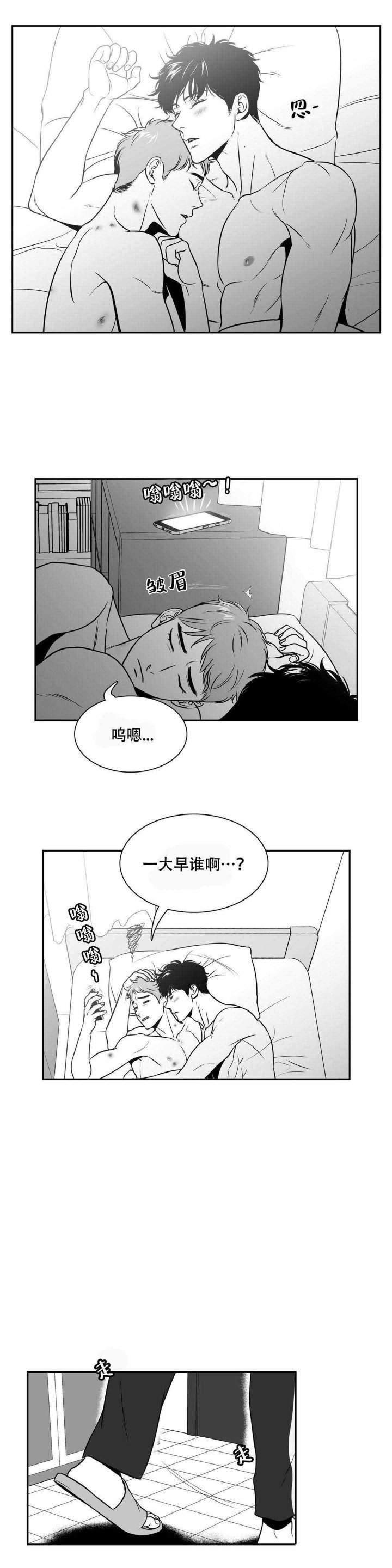 第155话1