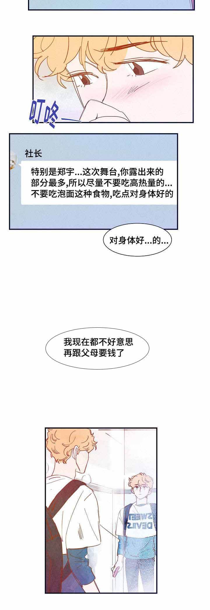 第27话2