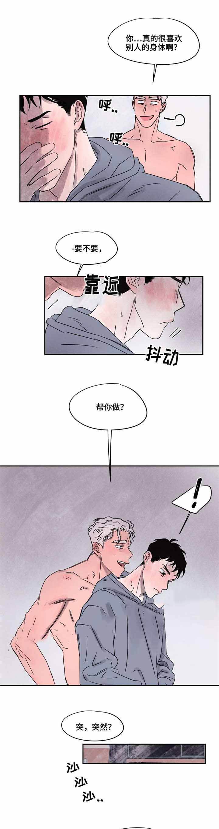 第33话0