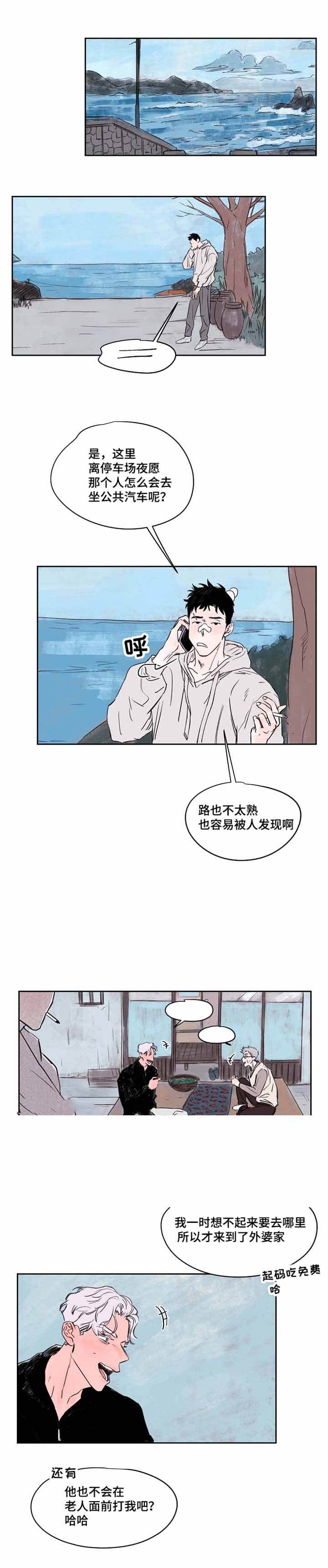 第35话6