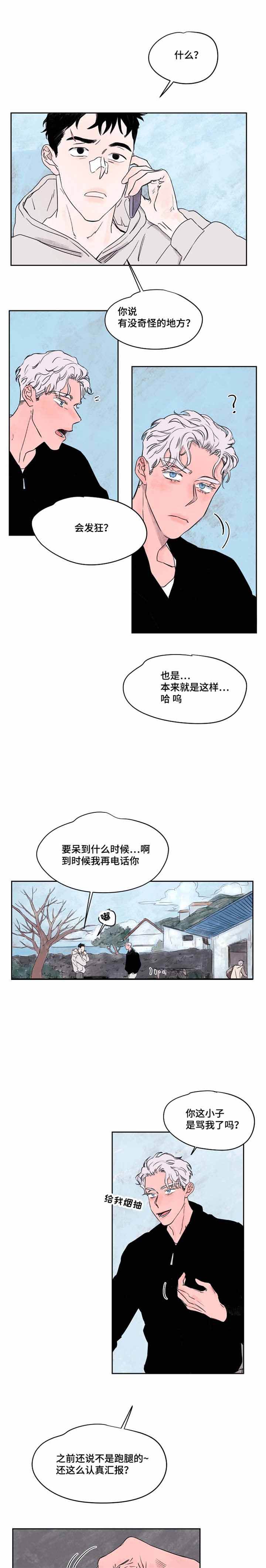 第36话0