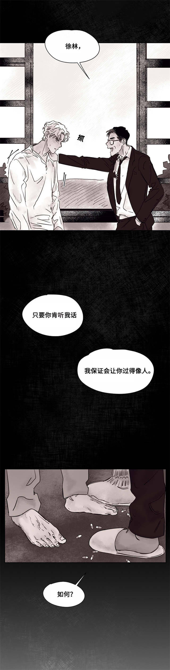 第40话0