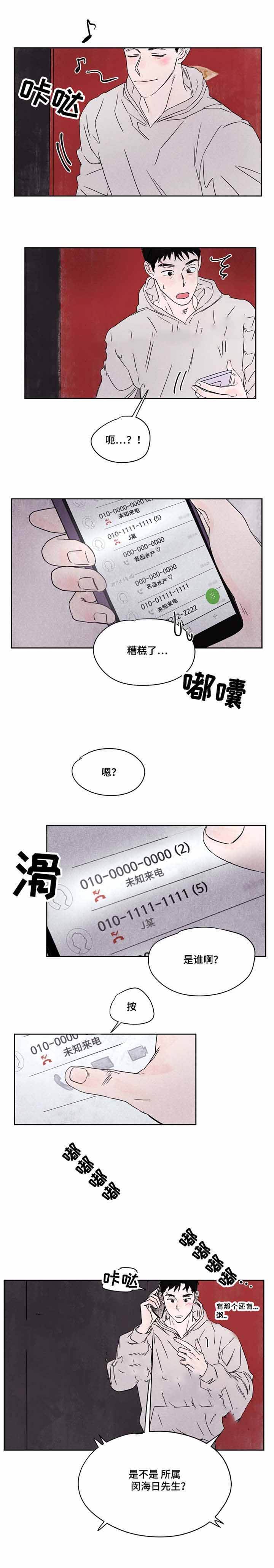 第41话3