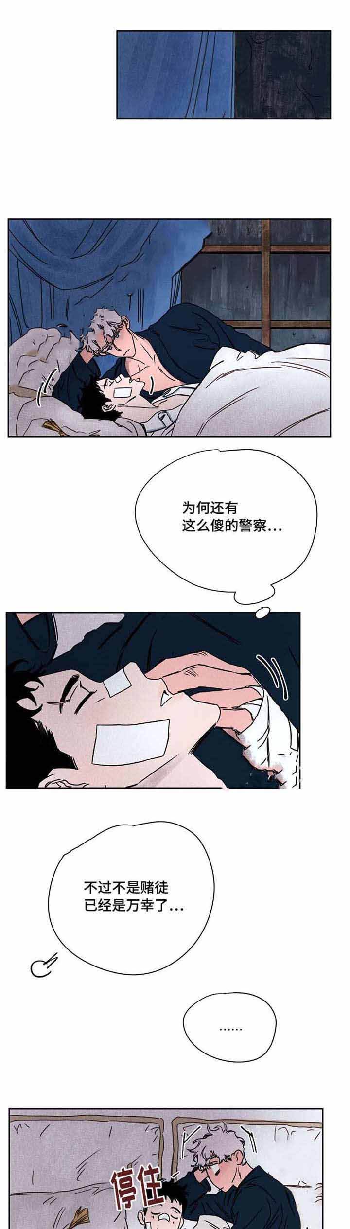 第48话0