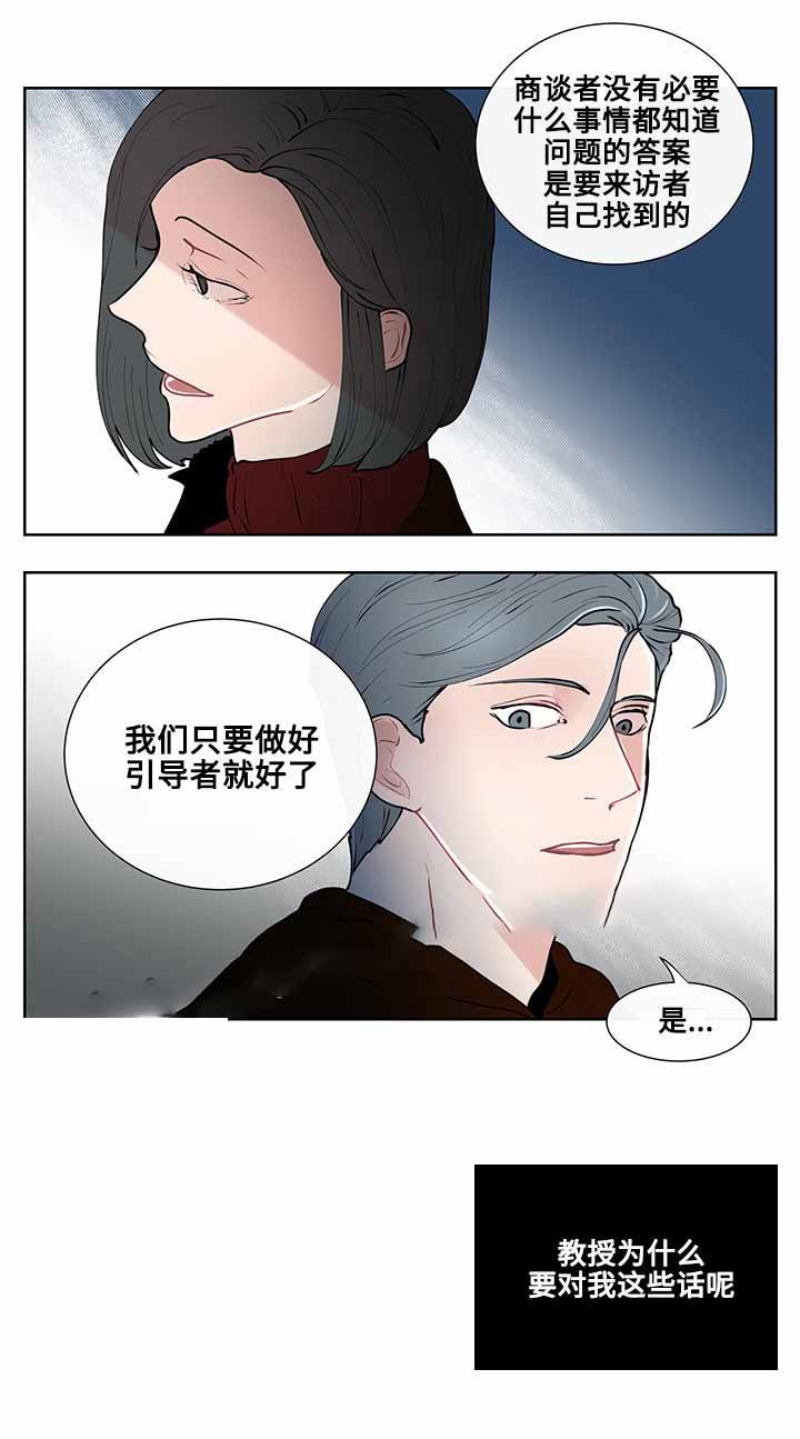 第14话10