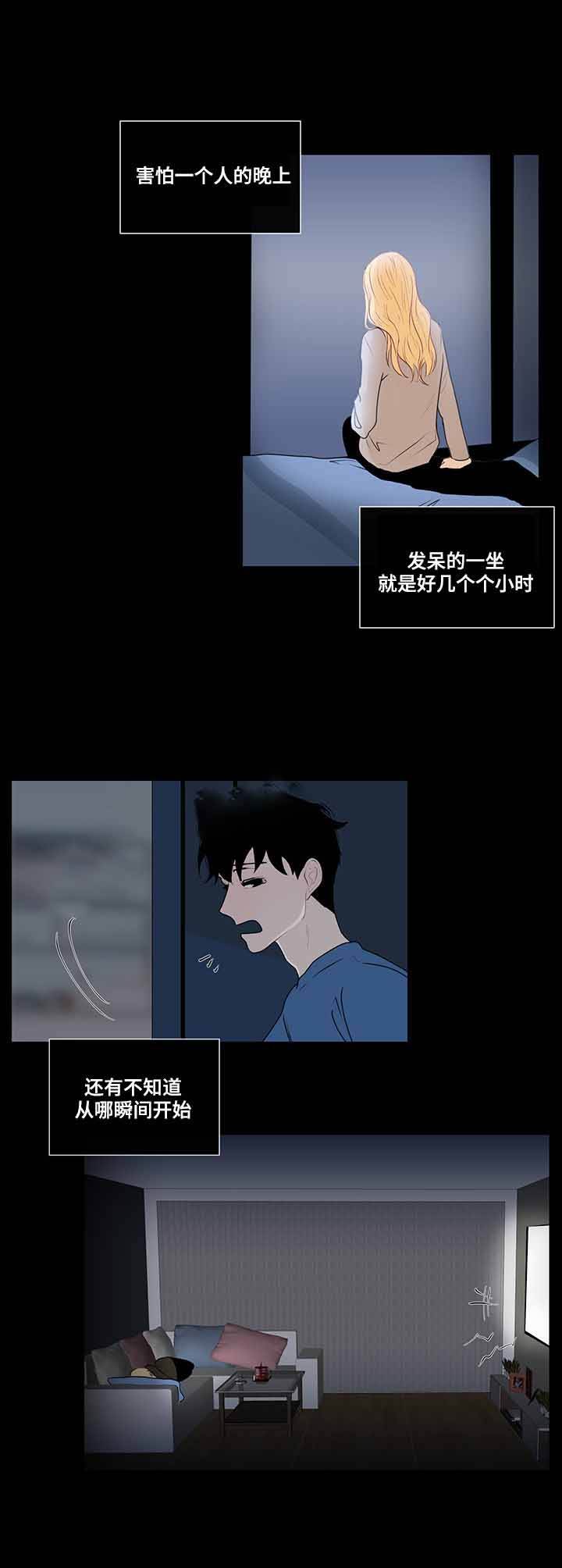 第29话6